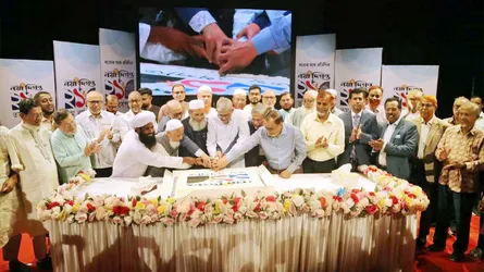 চলছে নয়া দিগন্তের ২১তম বর্ষপূর্তি অনুষ্ঠান