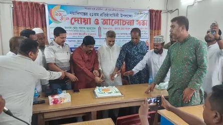 বামনায় নয়া দিগন্তের ২১তম প্রতিষ্ঠাবার্ষিকী উদযাপন