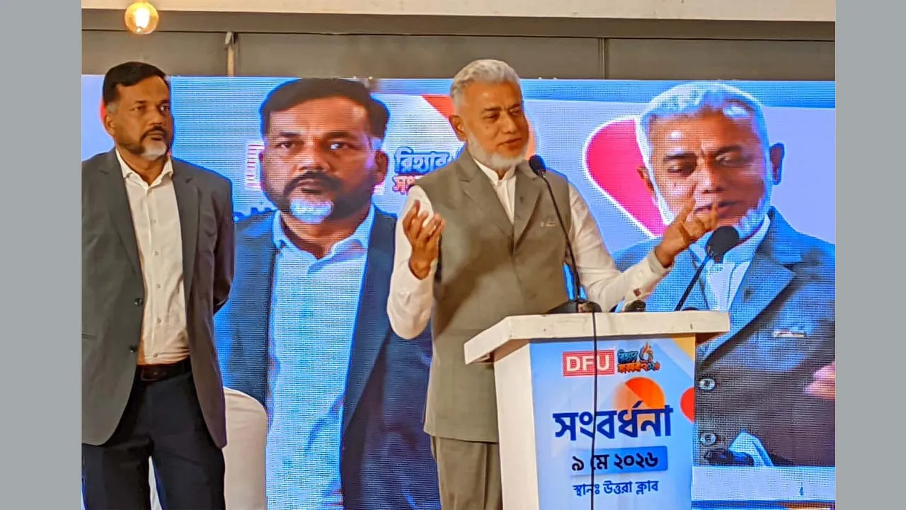 ডেভেলপারস ফোরাম উত্তরার উদ্যোগে রিহ্যাবের নবনির্বাচিত বোর্ডকে সংবর্ধনা