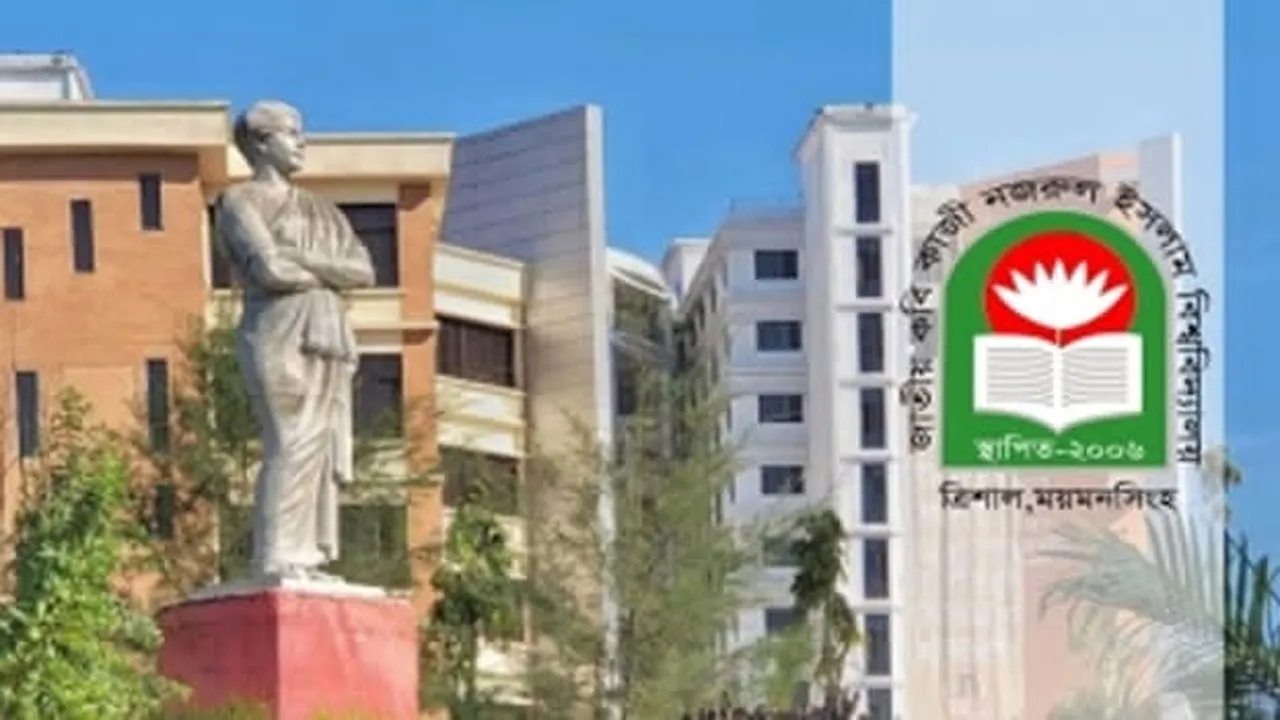কবি নজরুল বিশ্ববিদ্যালয়ের ৬ স্থাপনার নাম পরিবর্তন