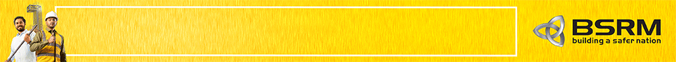 BSRM 12/05/2026