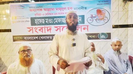 দেবিদ্বারে খেলাফত মজলিসের এমপি প্রার্থীর মতবিনিময় সভা