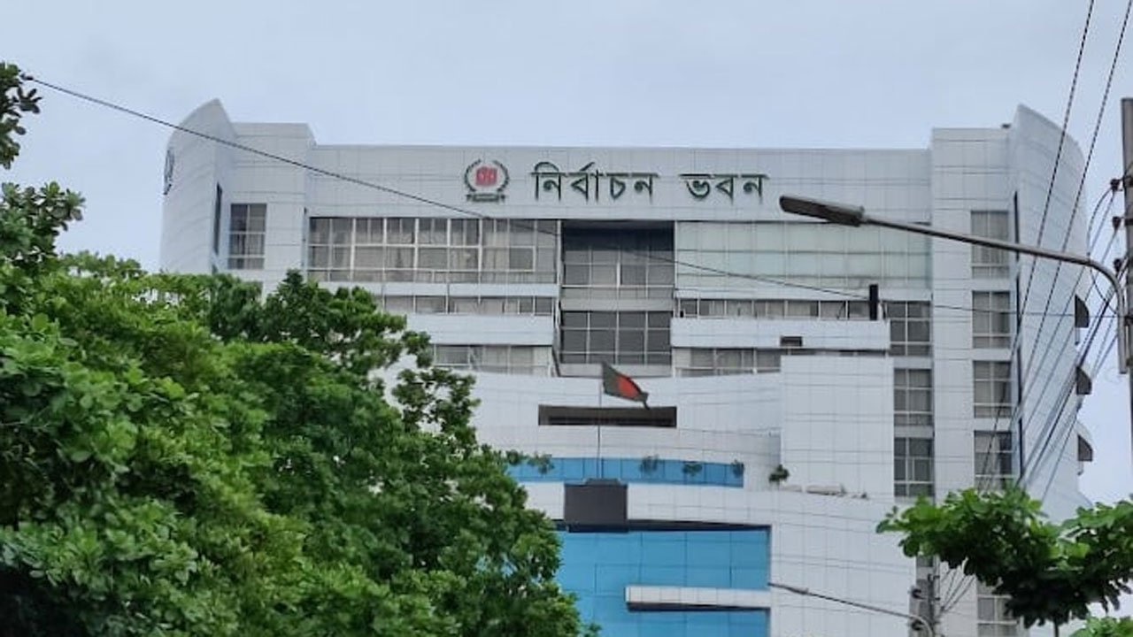 Election Commission