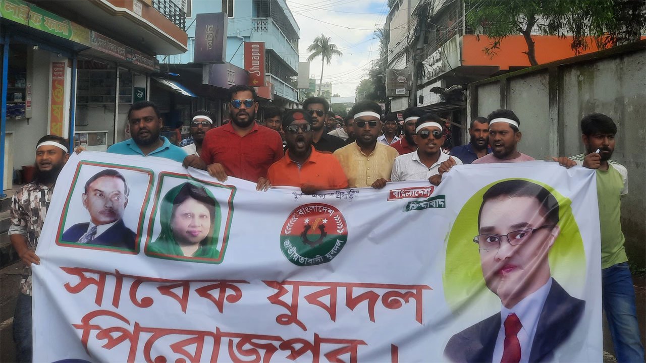 Protest march by Jubo Dal members deprived of positions