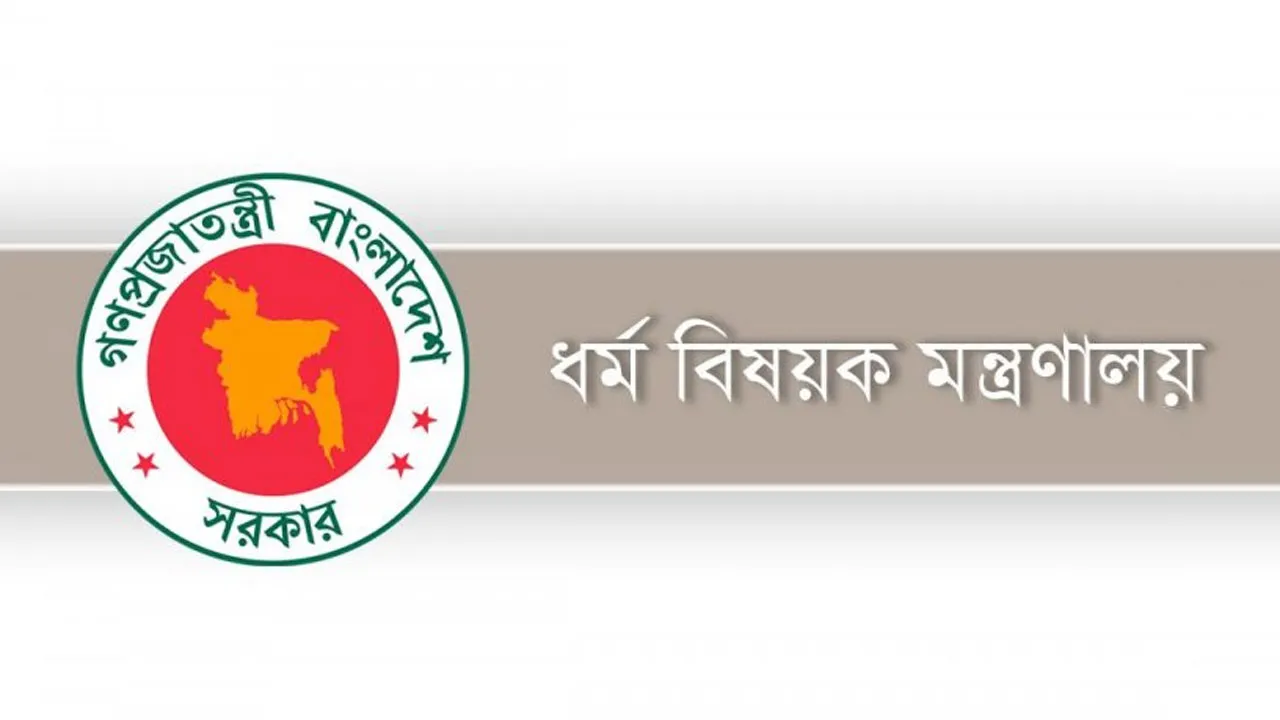 ইমাম-মুয়াজ্জিনরা পাচ্ছেন সুদমুক্ত ক্ষুদ্রঋণ