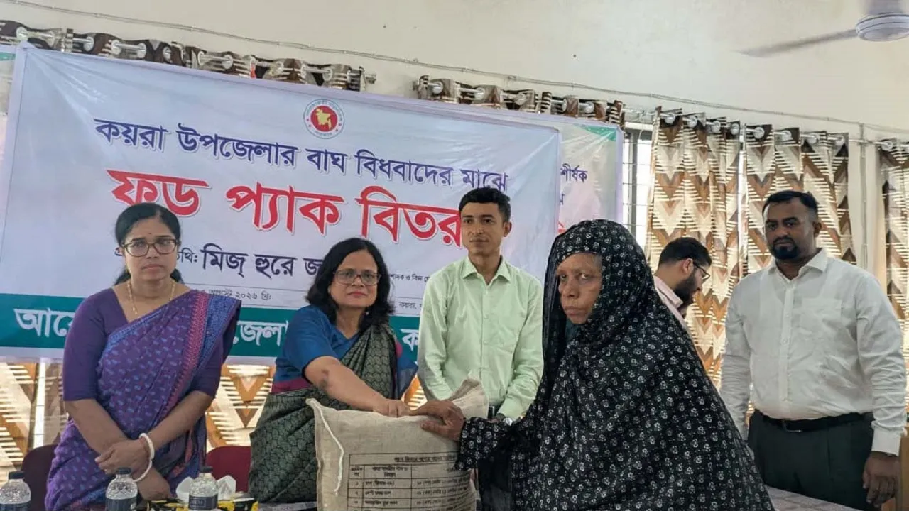 কয়রায় বাঘ বিধবা নারীদের মাঝে জেলা প্রশাসকের ফুড প্যাক বিতরণ