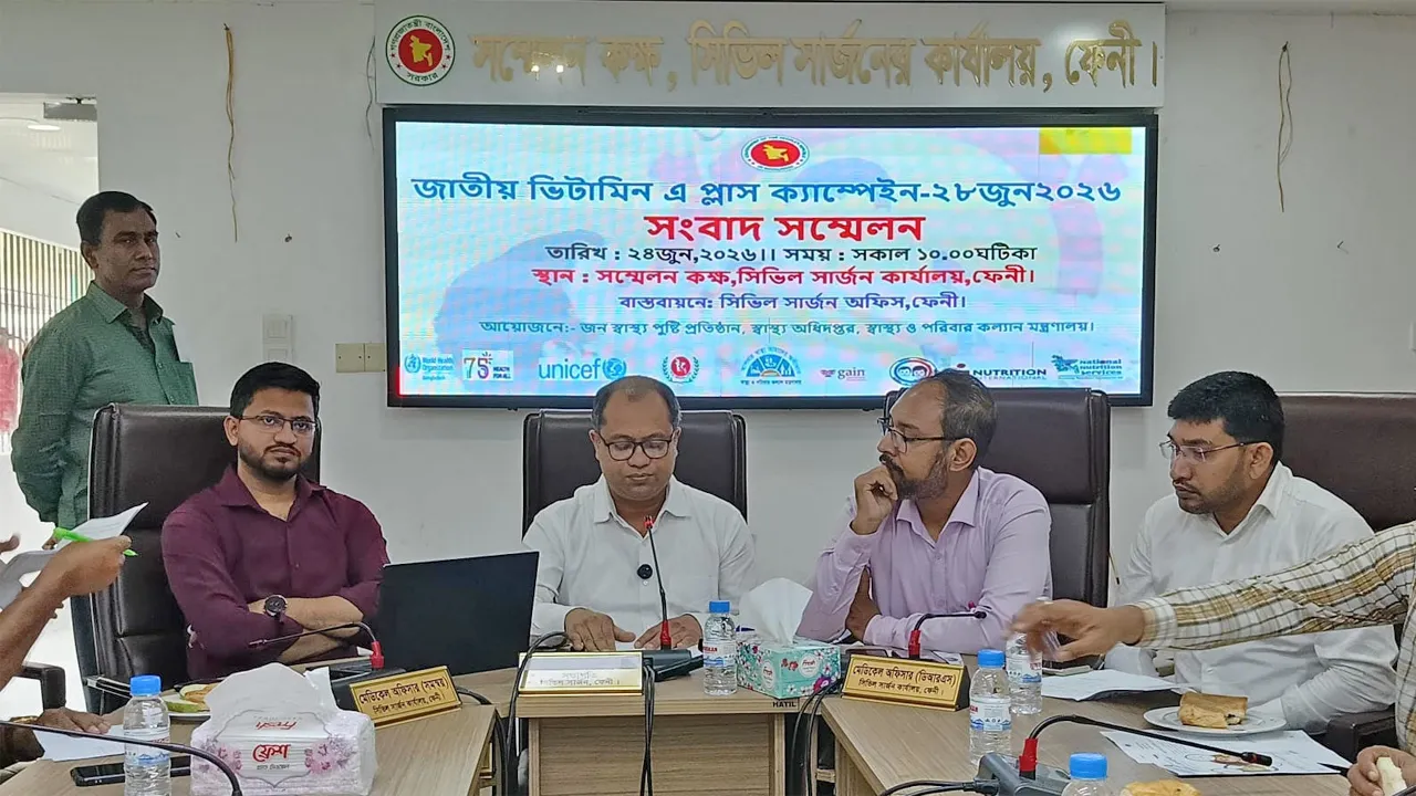 ফেনীতে আড়াই লাখ শিশুকে ভিটামিন ‘এ’ ক্যাপসুল খাওয়ানো হবে