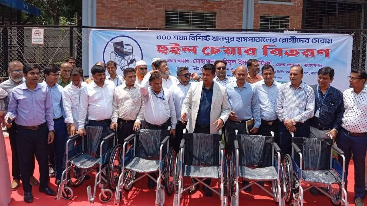 রোগীদের কষ্ট লাঘবে হুইলচেয়ার দিলো নারায়ণগঞ্জ জেলা প্রশাসন