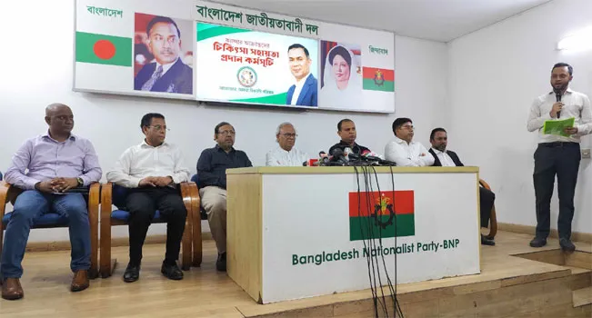 নিরাপত্তা নিশ্চিতে স্বরাষ্ট্র মন্ত্রণালয় কার্যকর পদক্ষেপ নিতে পারছে না : রিজভী
