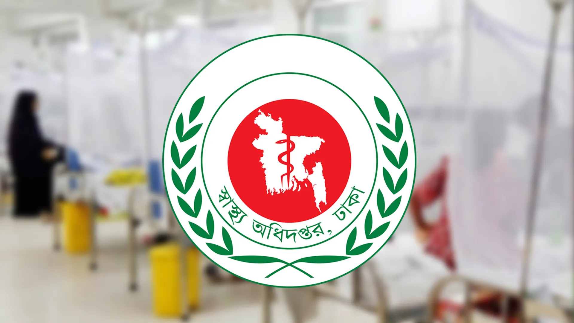 ডেঙ্গু আক্রান্ত হয়ে হাসপাতালে ভর্তি আরো ২৭১ জন