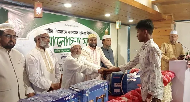 ইসলামী অর্থ ব্যবস্থার বিকল্প নেই : আব্দুর রহমান মূসা