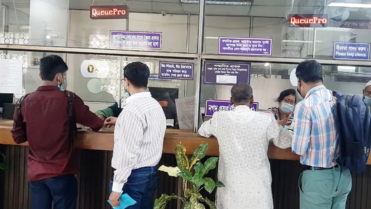 আজ যেসব এলাকায় ব্যাংক খোলা