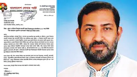 পিরোজপুরে চীনের প্রস্তাবিত হাসপাতাল চেয়ে প্রধান উপদেষ্টাকে লেবার পার্টির চেয়ারম্যানের চিঠি