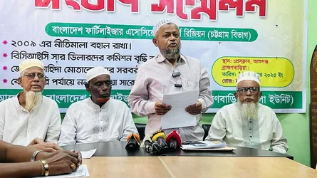 ব্রাহ্মণবাড়িয়ায় সার বিতরণ সংক্রান্ত নতুন নীতিমালা বাতিলের দাবি