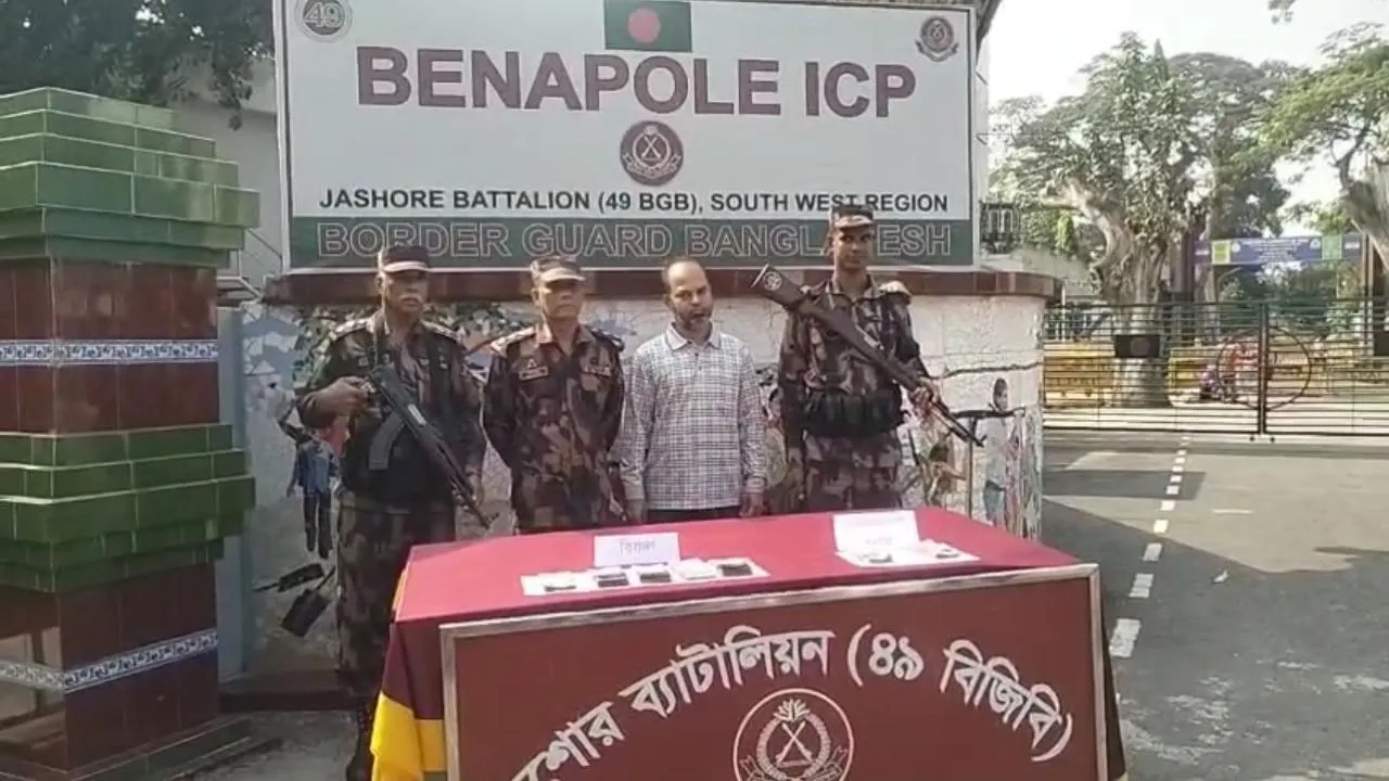 বেনাপোলে সৌদি রিয়াল ও ইউএস ডলারসহ আটক ১