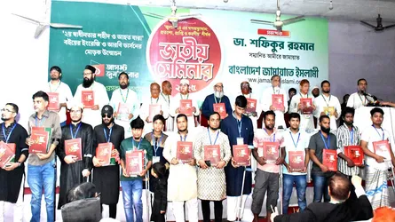 ‘২য় স্বাধীনতার শহীদ ও আহত যারা’ বইয়ের ইংরেজি ও আরবি ভার্সনের মোড়ক উন্মোচন