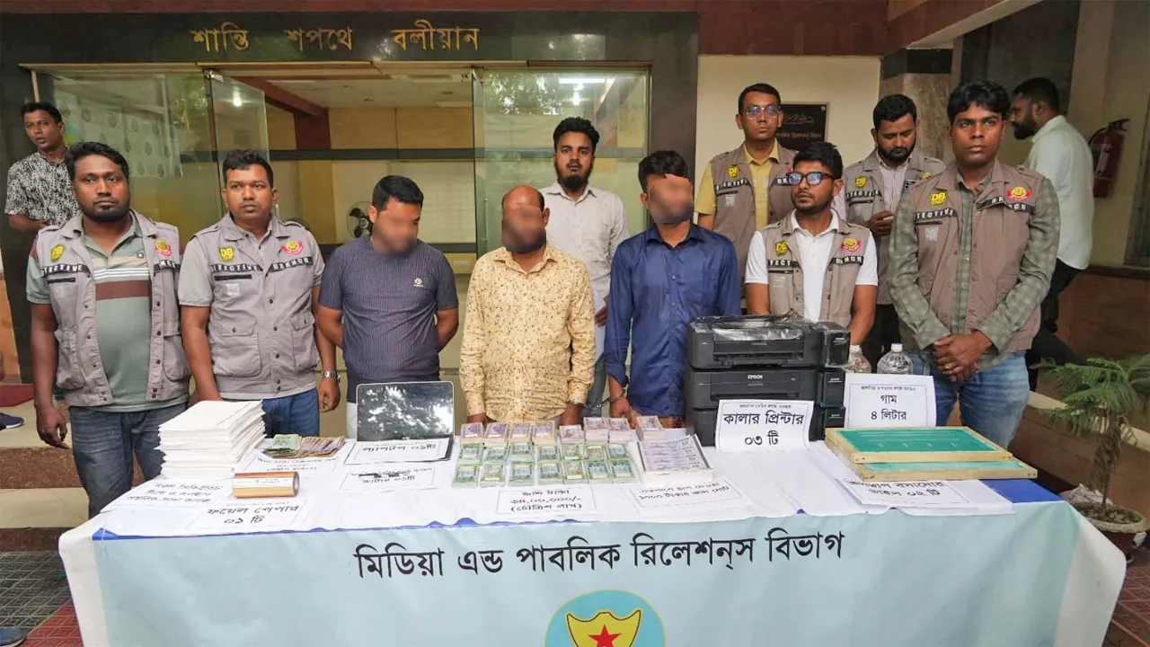 জাল টাকা ও সরঞ্জামাদিসহ ৩ সদস্য গ্রেফতার