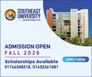 Southeast University Aug 5 2026