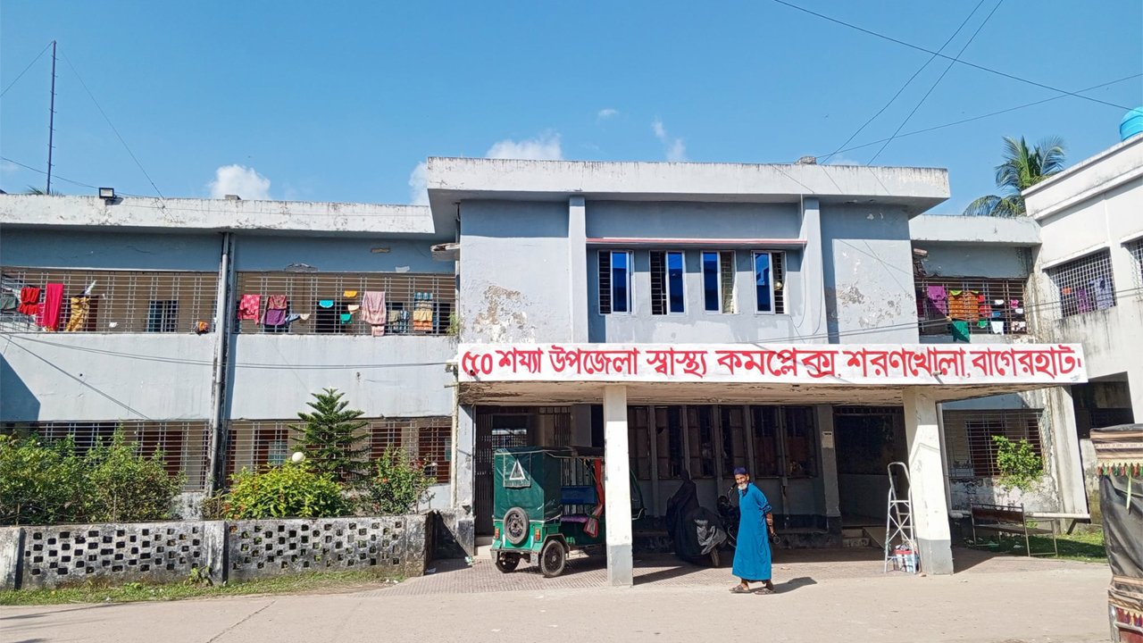 Sharankhola Upazila Health Complex
