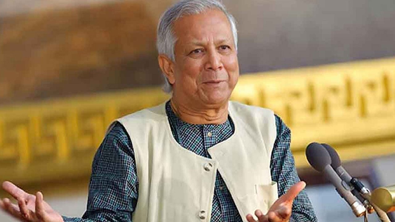 ড. মুহাম্মদ ইউনূস