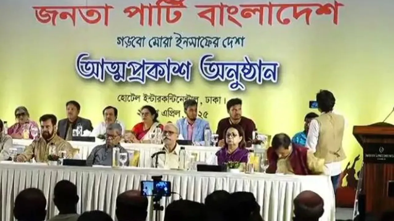 ইলিয়াস কাঞ্চনের নেতৃত্বে নতুন রাজনৈতিক দলের আত্মপ্রকাশ