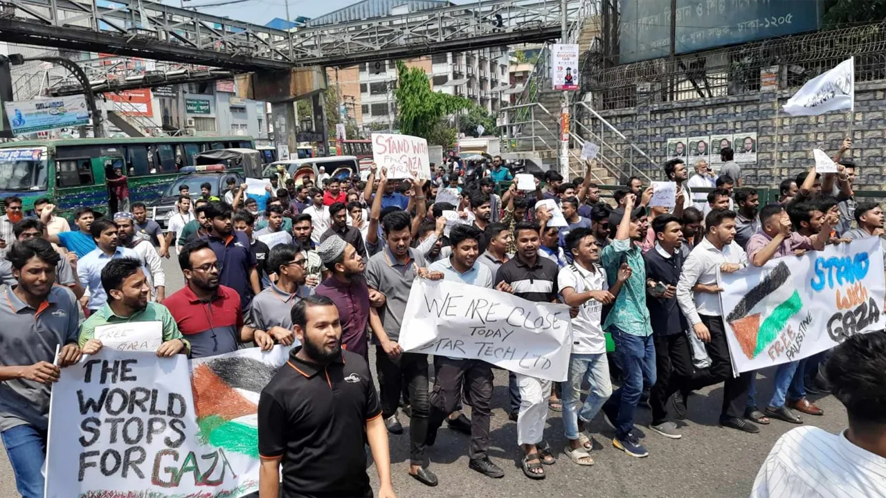 গাজায় গণহত্যা ও বিমান হামলার প্রতিবাদে ঢাকায় বিক্ষোভ