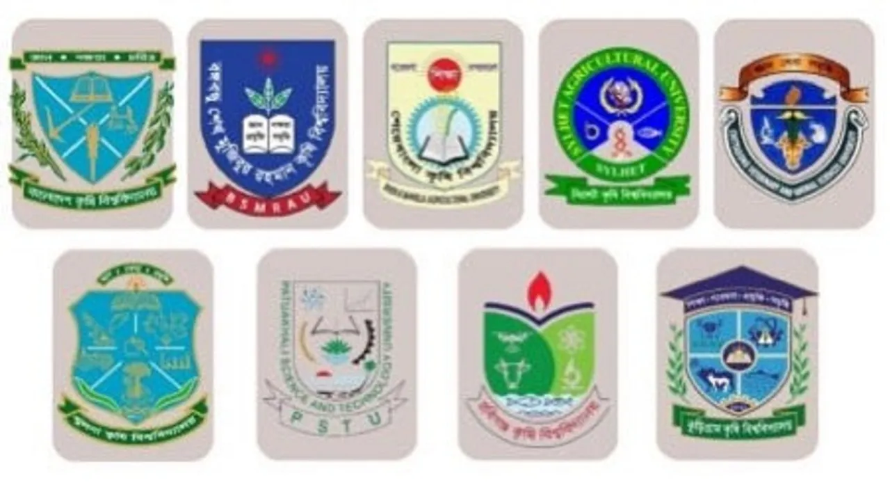 কৃষি গুচ্ছ ভর্তি পরীক্ষার সময় পরিবর্তন