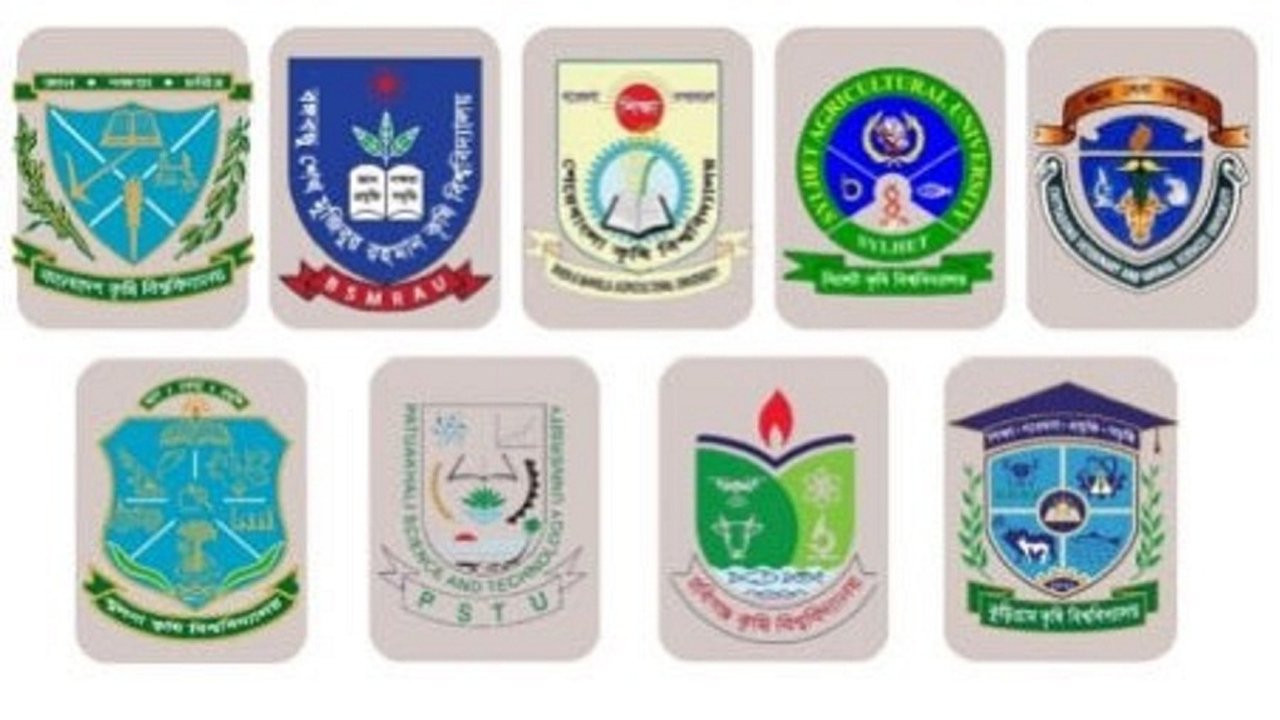 কৃষি গুচ্ছ