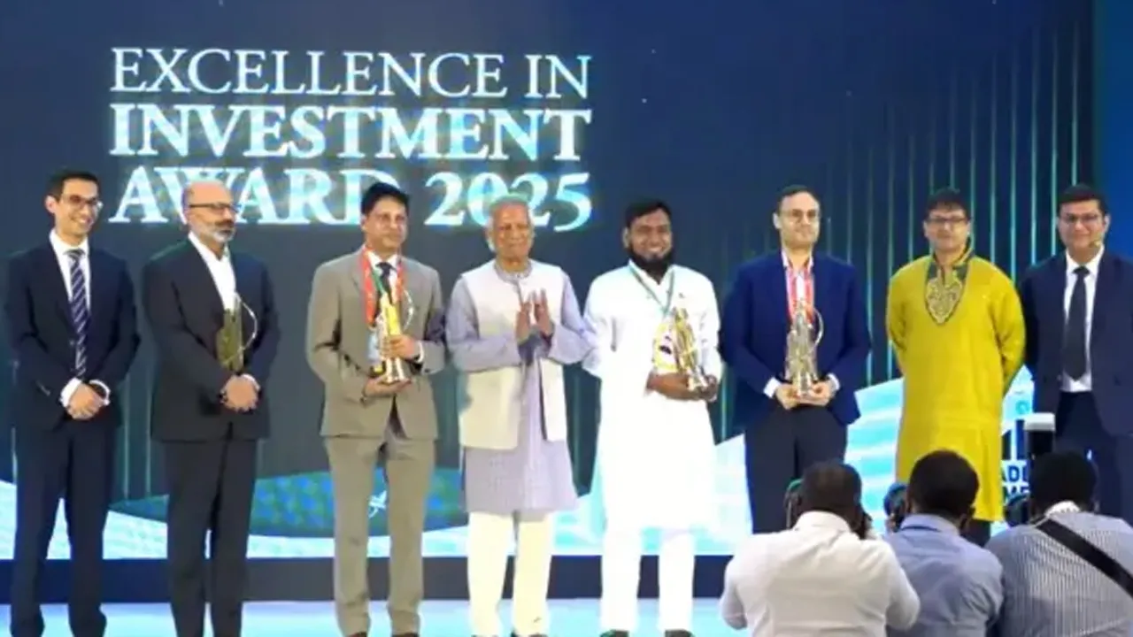 বিনিয়োগ সম্মেলনে বিভিন্ন প্রতিষ্ঠানকে পুরস্কার দিলেন প্রধান উপদেষ্টা