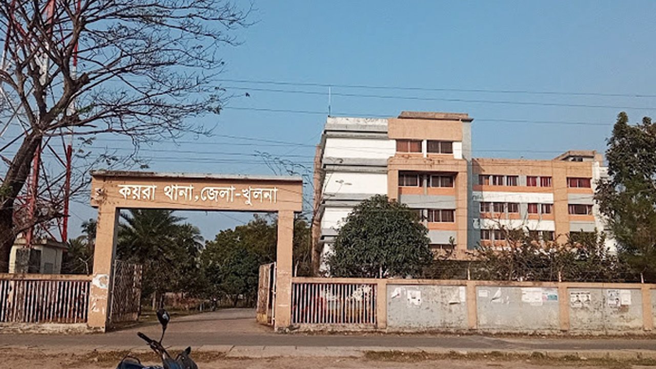 কয়রা থানা