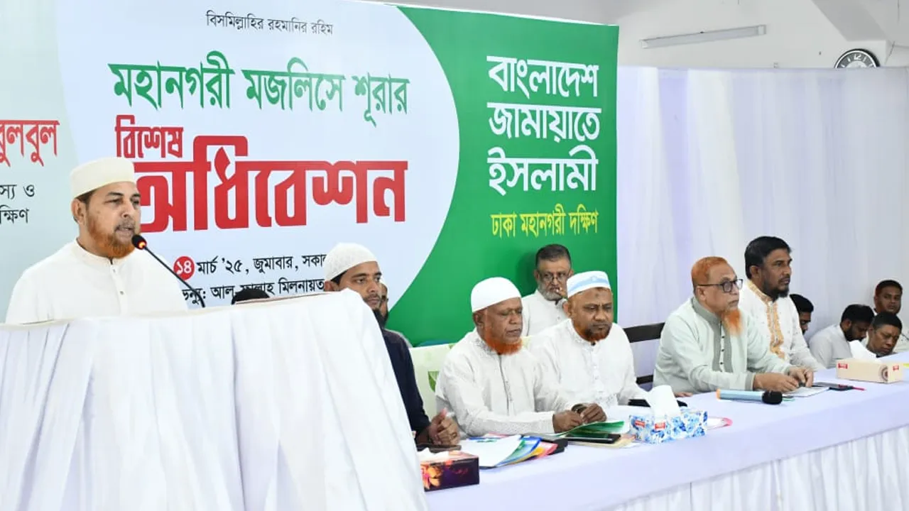 জামায়াতকে মানুষ নেতৃত্বে দেখতে চায় : রফিকুল ইসলাম
