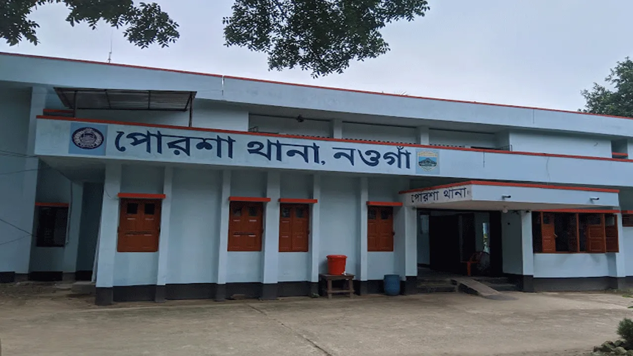 নওগাঁয় নিজ বাড়ি থেকে ভাই-বোনের লাশ উদ্ধার