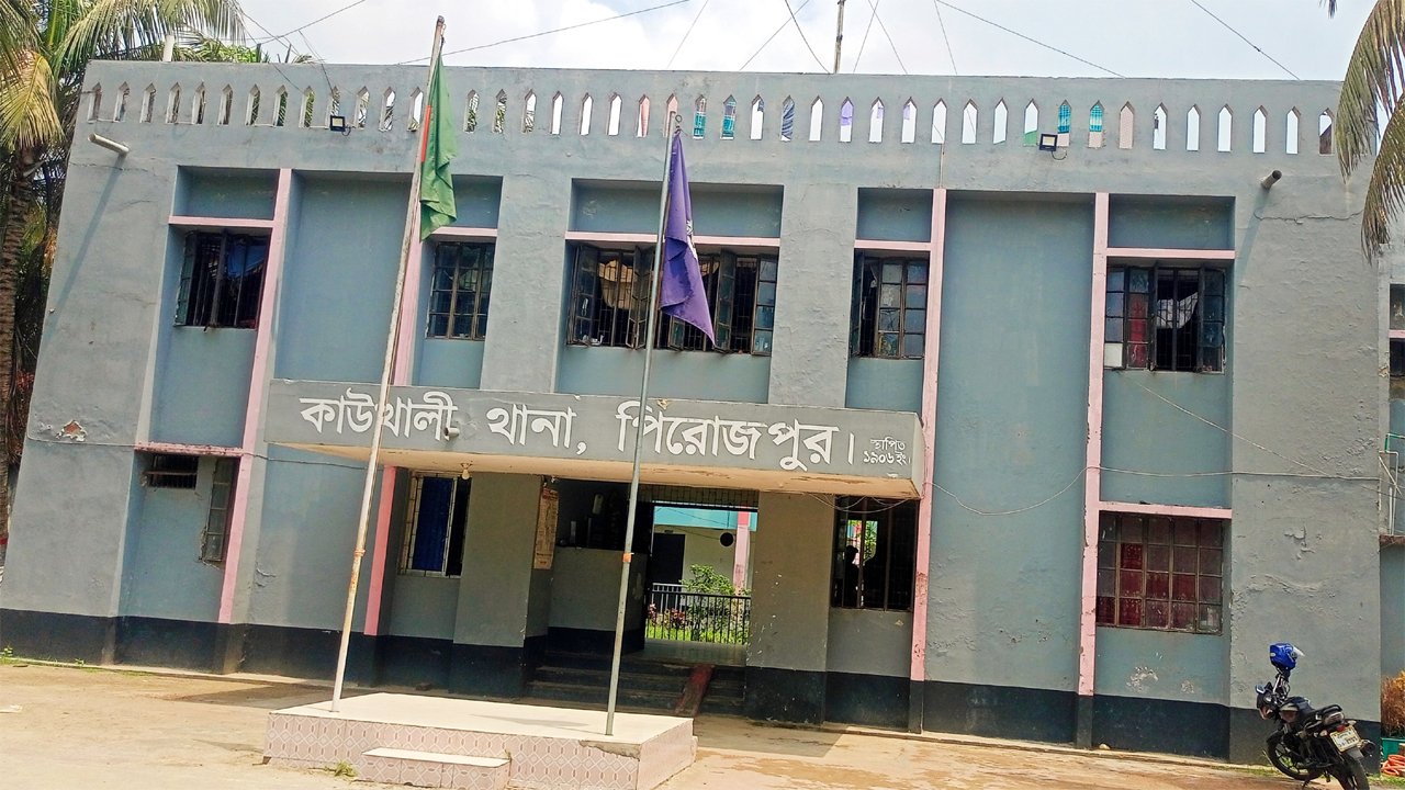 কাউখালী থানা