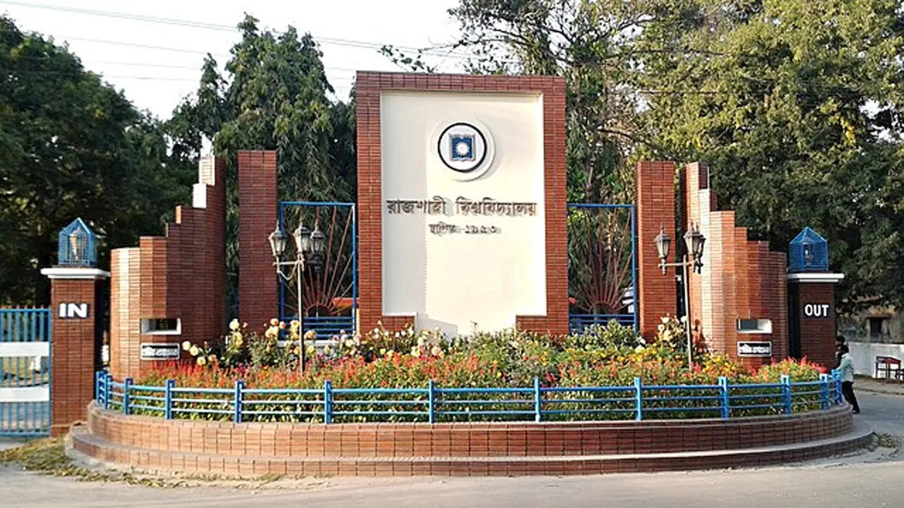 ভর্তি ফর্ম বিক্রি করে রাবির আয় ৩১ কোটি টাকা