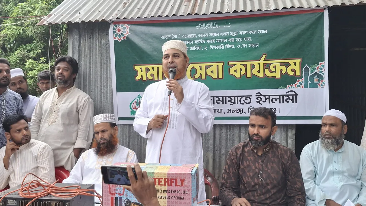 যেখানে ভালো কাজ সেখানেই জামায়াত : রফিকুল ইসলাম খান