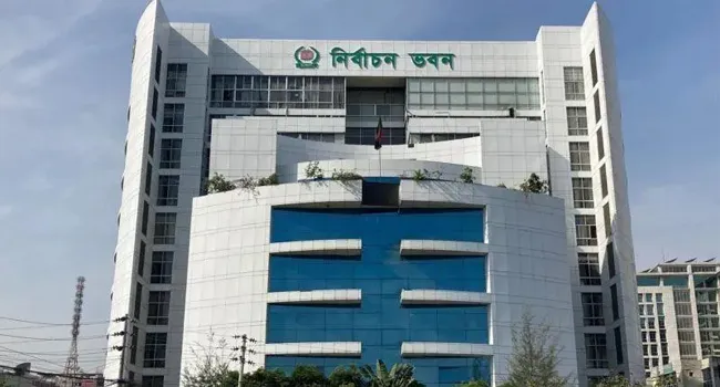 ফরিদপুরে শেষ দিনে মনোনয়নপত্র প্রত্যাহার ৪ প্রার্থীর