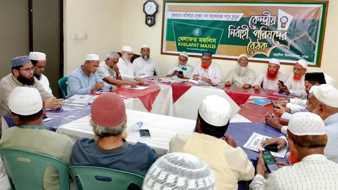 সোহরাওয়ার্দীতে ‘মার্চ ফর গাজা’ সফলের আহ্বান খেলাফত মজলিসের