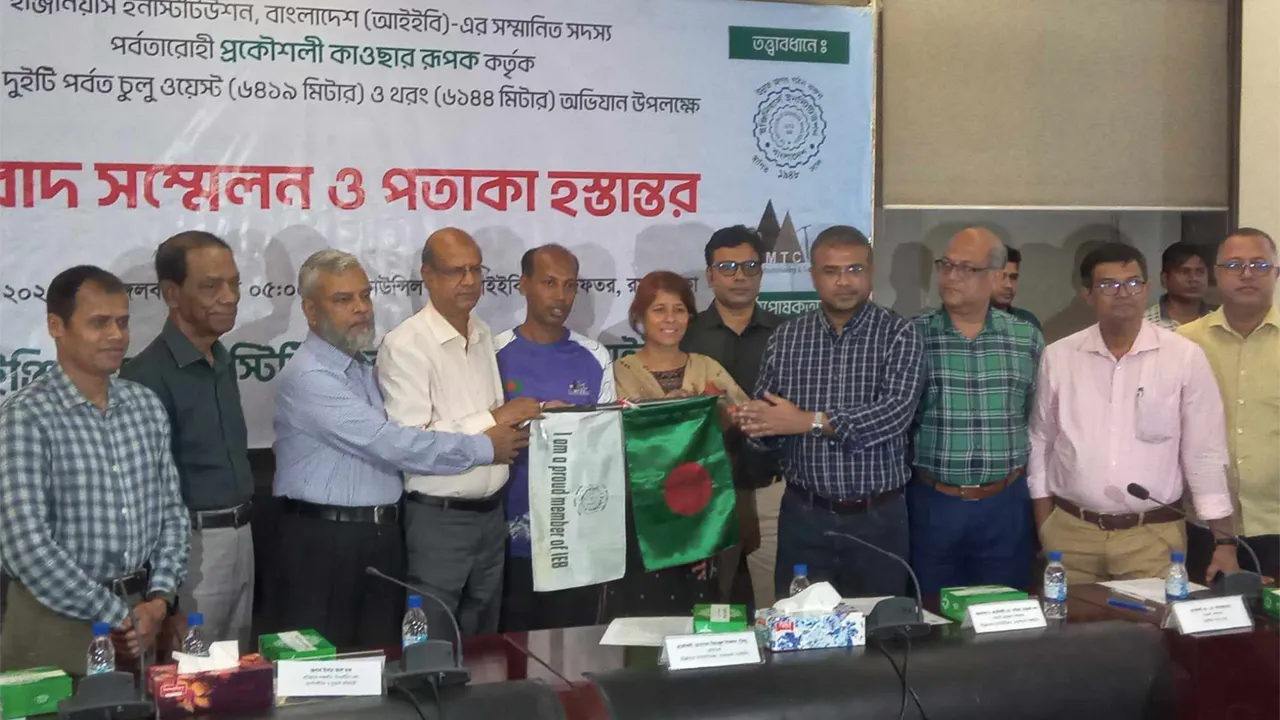 হিমালয়ের দু’টি পর্বত অভিযানের লক্ষ্যে রূপককে আইইবির পতাকা হস্তান্তর