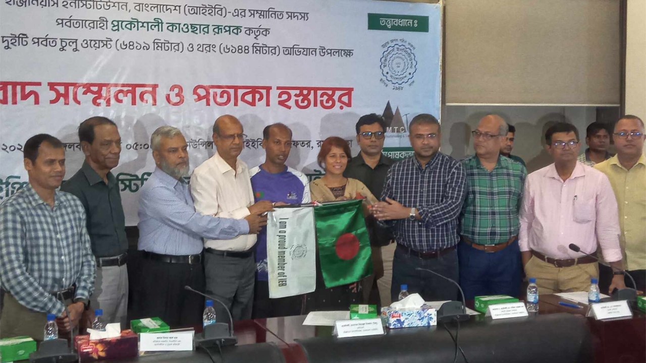 হিমালয়ের দু’টি পর্বত অভিযানের লক্ষ্যে রূপককে আইইবির পতাকা হস্তান্তর