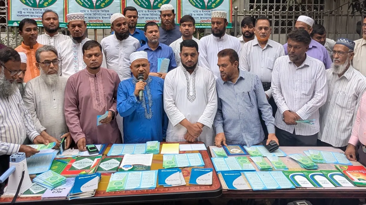 প্রতিবাদ করতে গিয়ে জুলুমের শিকার হয়েছে জামায়াত : ড. হেলাল উদ্দিন