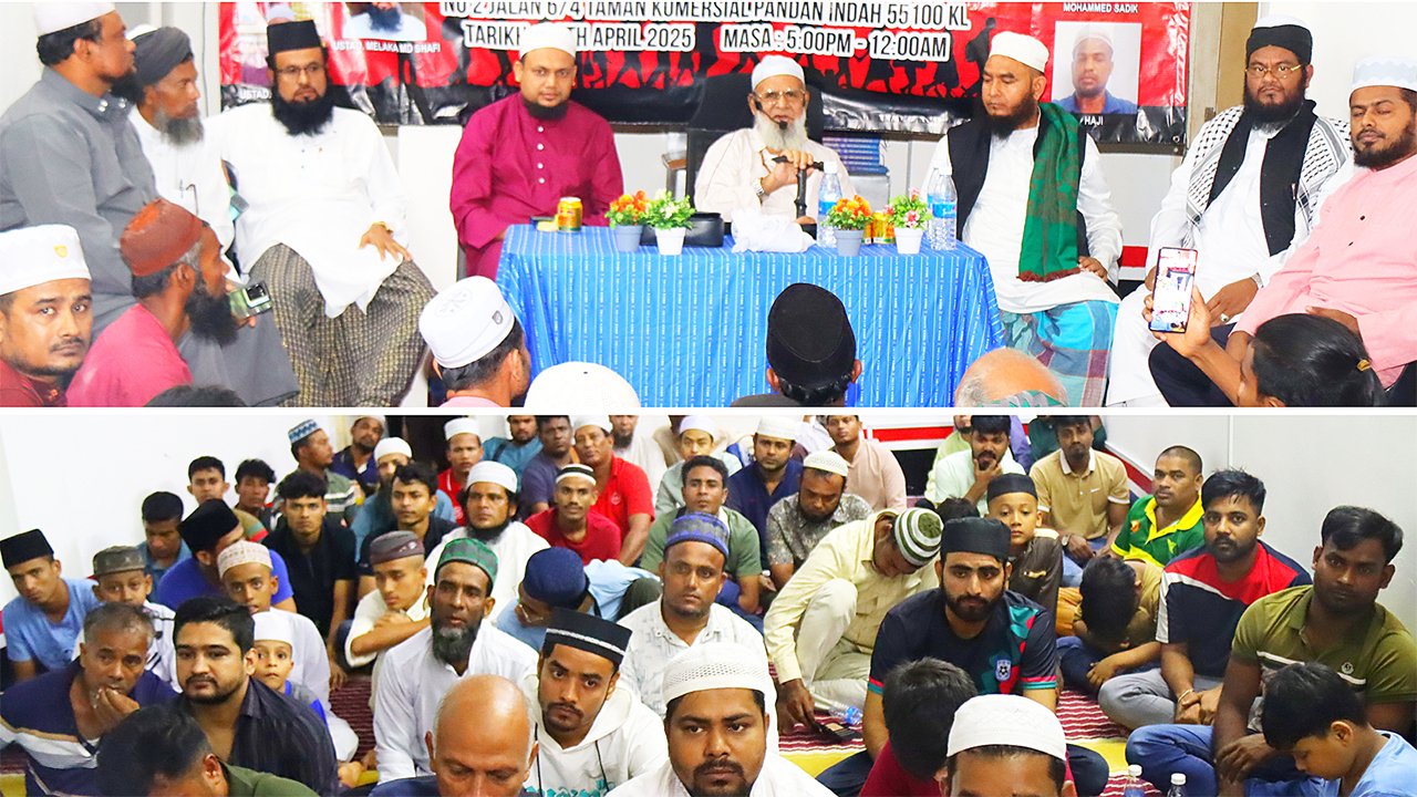 ফিলিস্তিনিদের সাথে সংহতি জানিয়ে মালয়েশিয়া ইয়ুথ কমিউনির আলোচনা সভা ও দোয়া মাহফিল