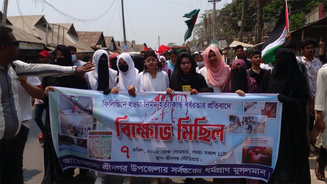 ফিলিস্তিনে গণহত্যার প্রতিবাদে শ্রীনগরে ইসরাইলবিরোধী মিছিল