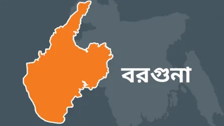 বরগুনায় মাদক বিক্রেতার গুলিবিদ্ধ লাশ উদ্ধার
