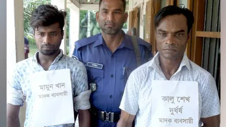 কোটালীপাড়ায় মাদক সম্রাট কালুসহ গ্রেফতার ২