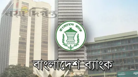ব্যাংক খাতে নীতিবান নেতৃত্বের সঙ্কট