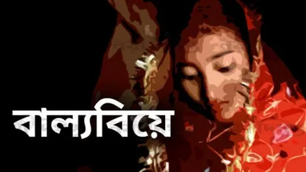 বড়াইগ্রামে ইউএনও’র হস্তক্ষেপে বাল্যবিয়ে প্রতিরোধ