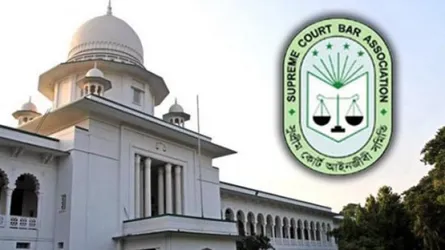 সংবিধান ও রায় না মেনে বিচারপতি নিয়োগে সুপ্রিম কোর্ট বারের অসন্তোষ
