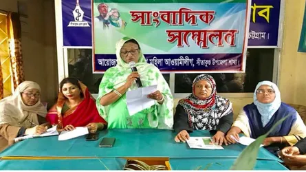 ‘সীতাকুণ্ড মহিলা আ’লীগে  বিভক্তি সৃষ্টি করছেন এমপি’