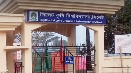 গোলযোগের আশঙ্কায় সিকৃবি বন্ধ ঘোষণা