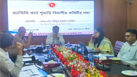 রংপুরে ৩ হাজার ২১৬ পরিবার পেলেন ফ্যামিলি কার্ডের টাকা